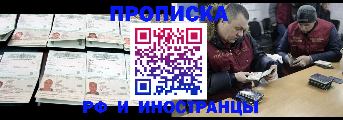 регистрация для дет. сада в Пестово